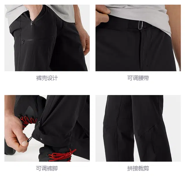 Arcteryx GAMMA Lt Pant