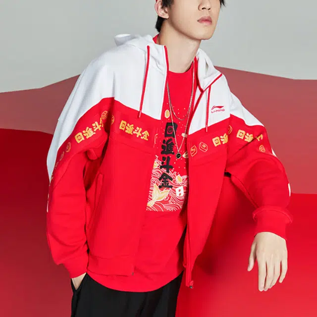 李宁 运动时尚系列 日进斗金撞色运动连帽卫衣外套 男款 红白色