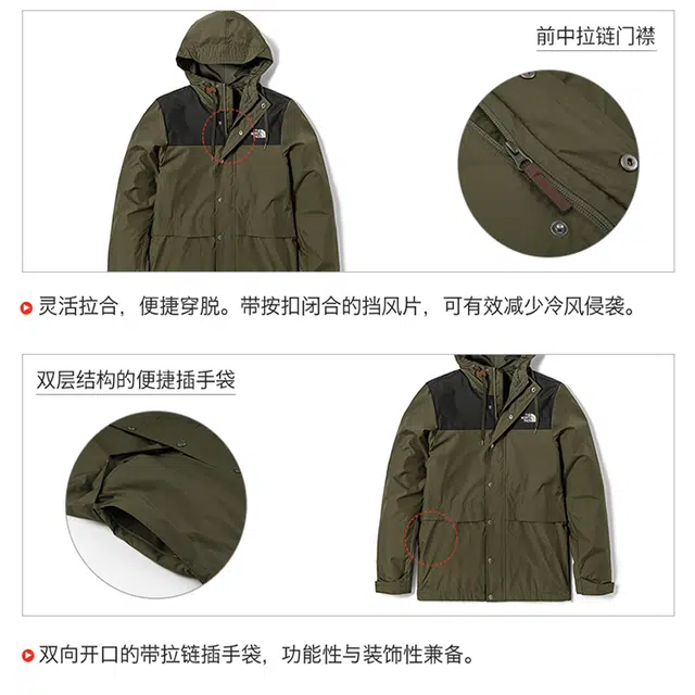 THE NORTH FACE