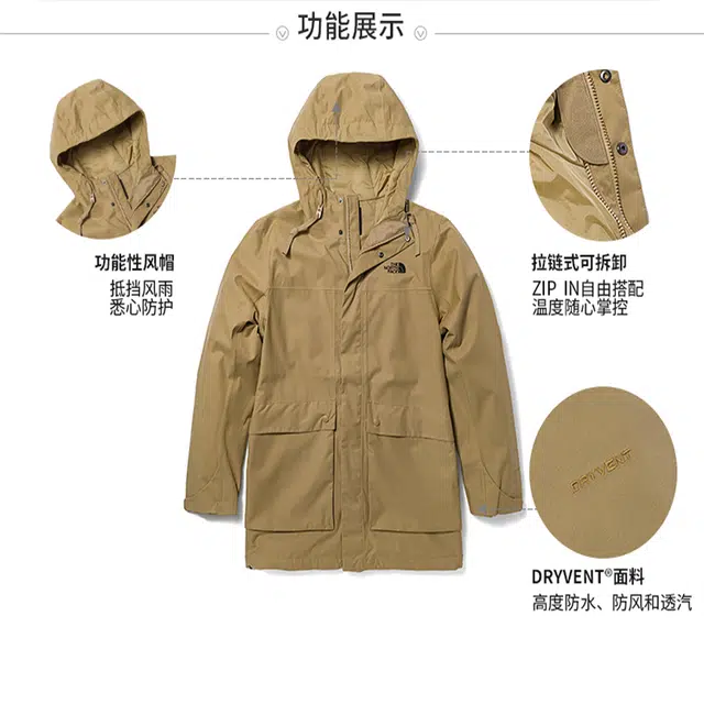 THE NORTH FACE Logo