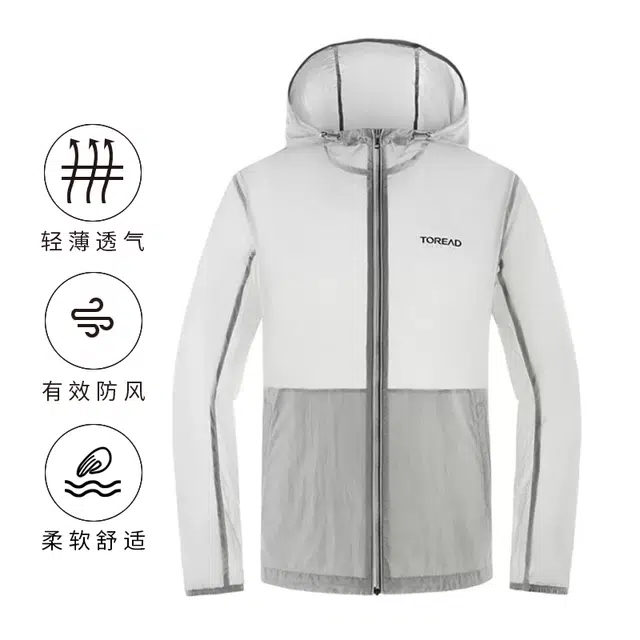 探路者 纯色春夏轻薄防紫外线户外防晒服 男款