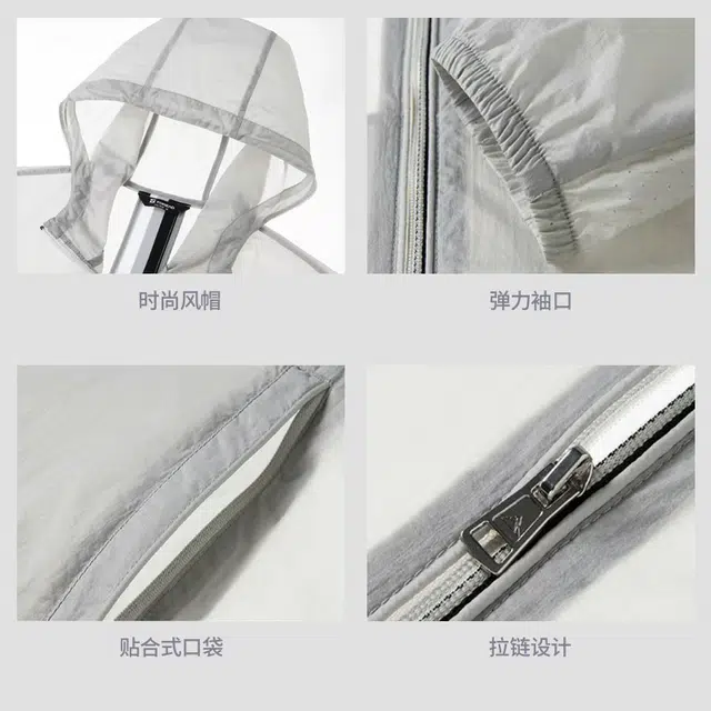 探路者 纯色春夏轻薄防紫外线户外防晒服 男款