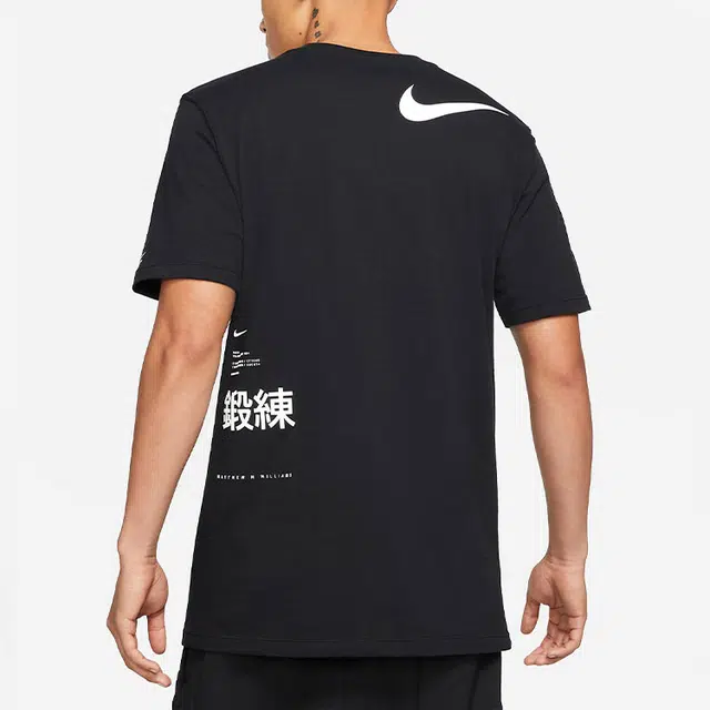 Nike x MMW Matthew M. Williams SERIES 004 Short Sleeve T-Shirt LogoT