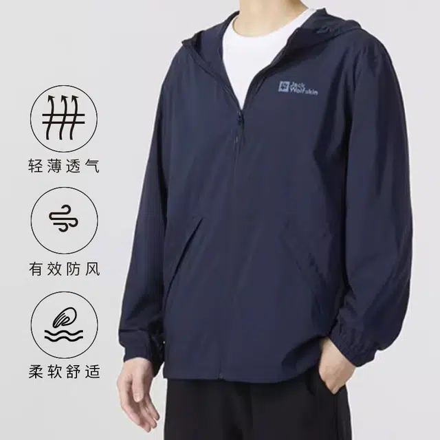 Jack Wolfskin Logo