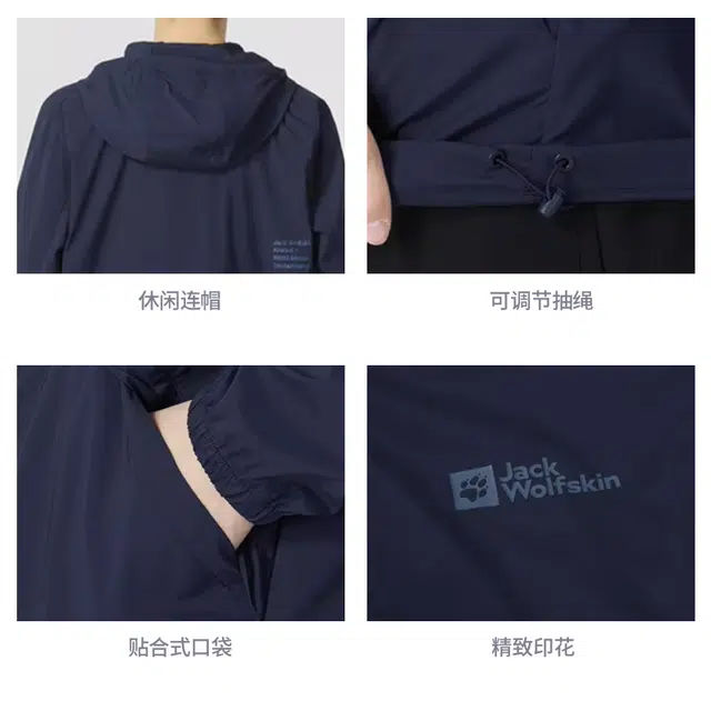 Jack Wolfskin Logo