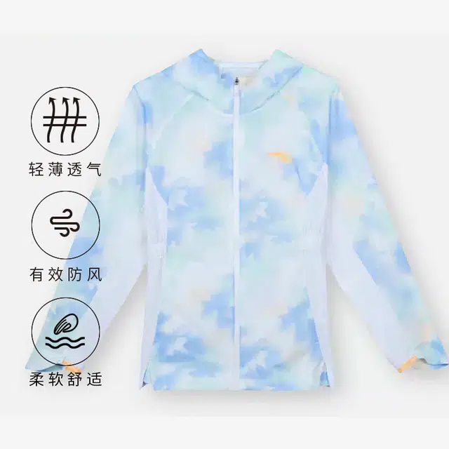 安踏儿童 童装 满印拉链连帽长袖防晒服 儿童款 纯净白