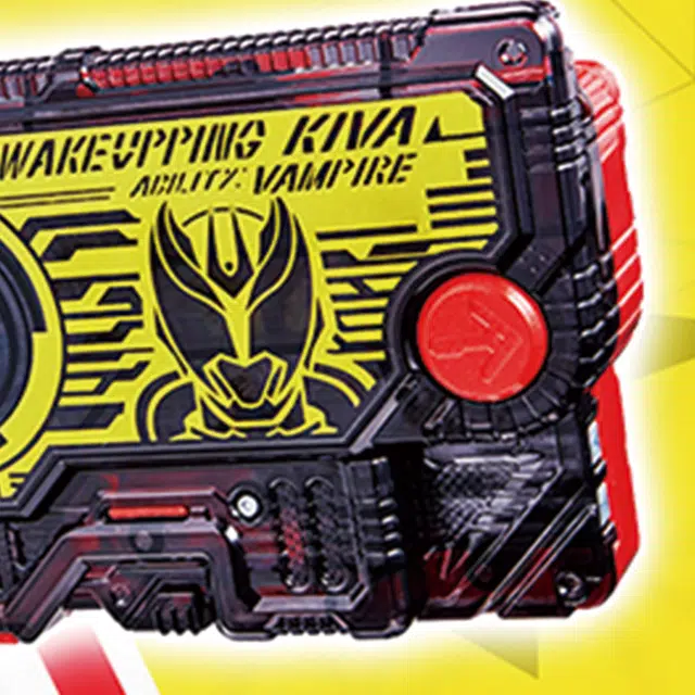 BANDAI Kiva DX