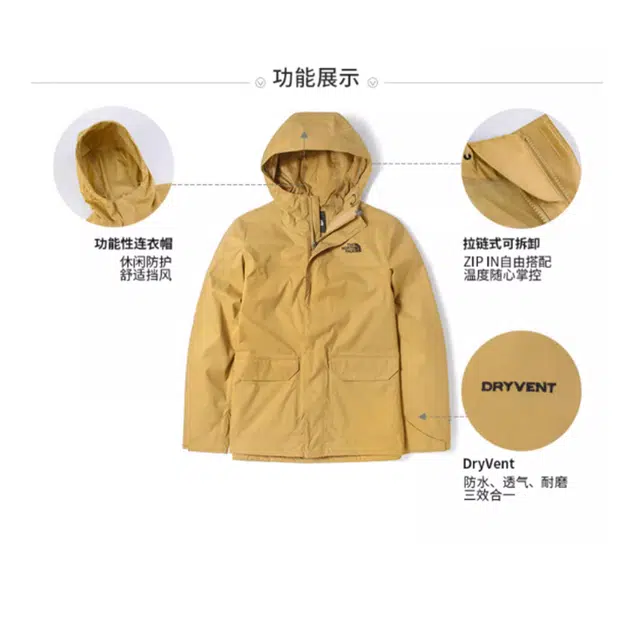 THE NORTH FACE Logo