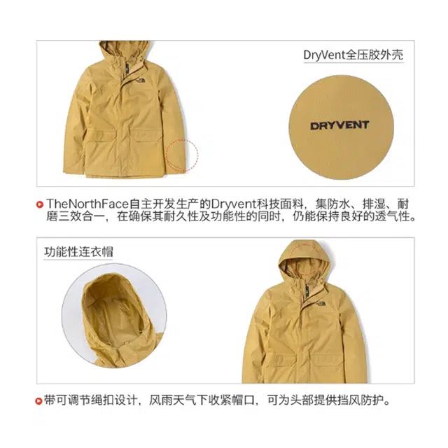 THE NORTH FACE Logo
