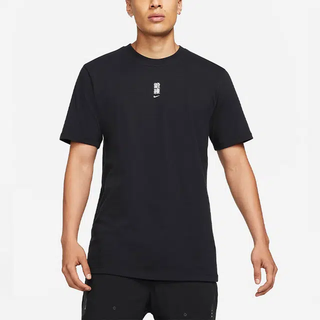 Nike x MMW Matthew M. Williams SERIES 004 Short Sleeve T-Shirt LogoT