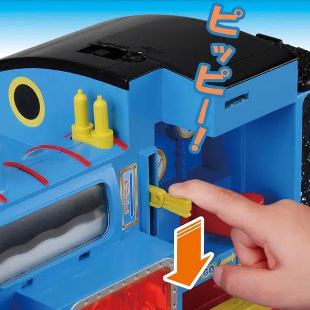 TAKARA TOMY 31.4cm