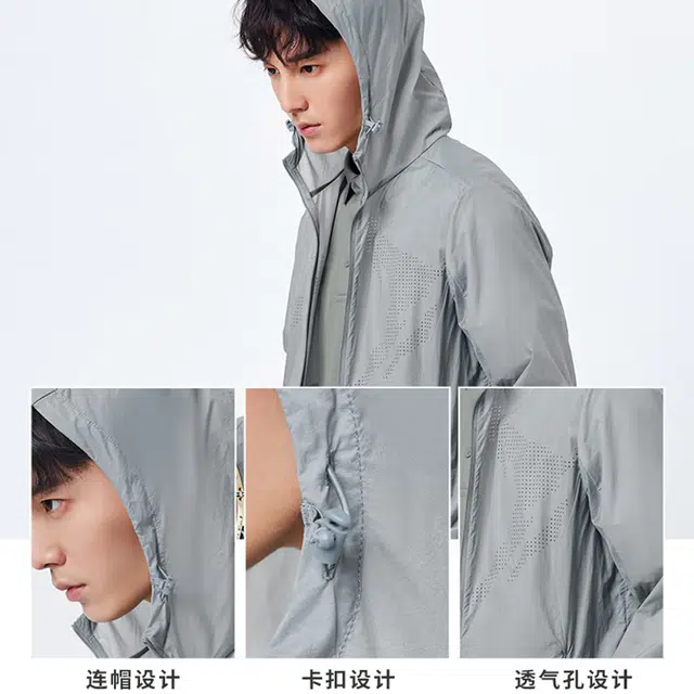探路者 纯色拉链开衫连帽长袖轻薄防晒服 男款