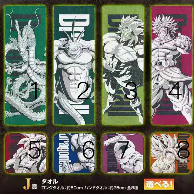 BANPRESTO VS Z J