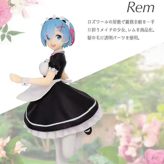 BANDAI banpresto c 18cm