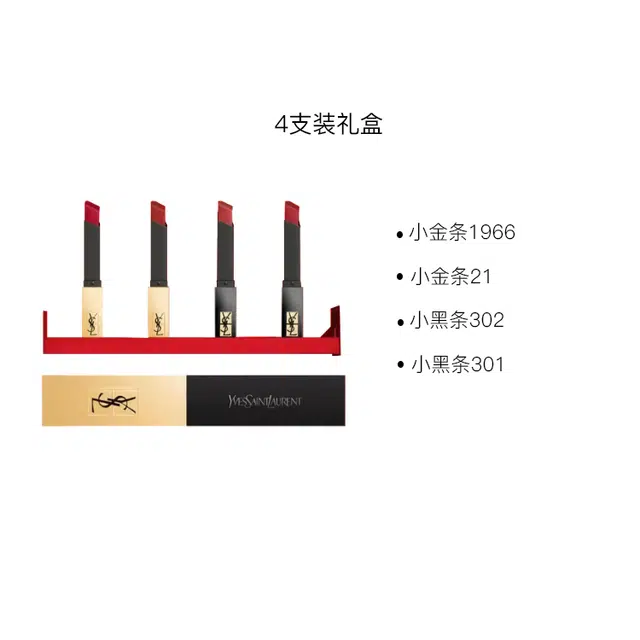 YSL 4196621302301