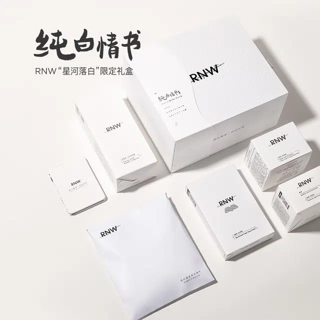 RNW