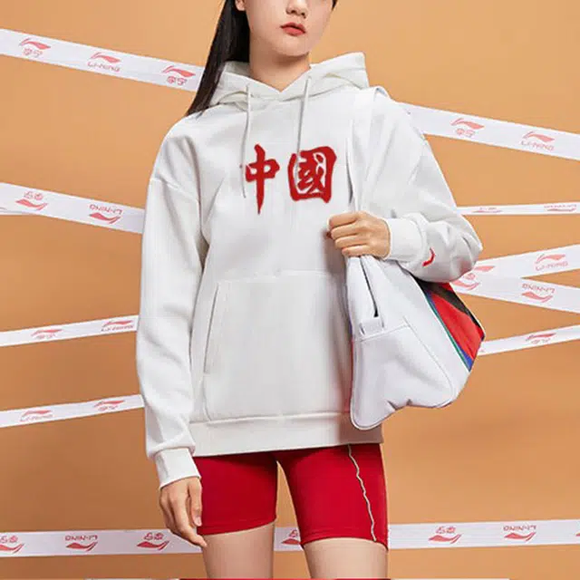 李宁 运动时尚系列 烫印文字运动宽松加绒连帽卫衣 冬季 情侣款 白色