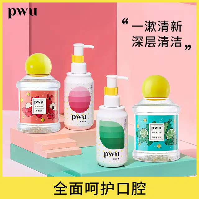 PWU