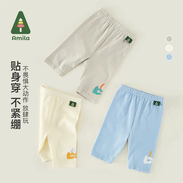 Amila2023