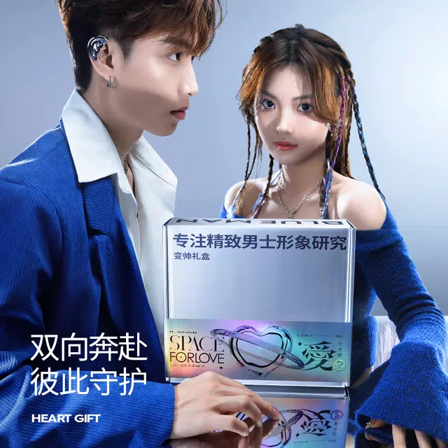 情人节护肤礼盒六件套 洗面奶+爽肤水+精华+面膜+泥膜+祛痘膏 控油保湿深层清洁祛痘六件套 # 礼物