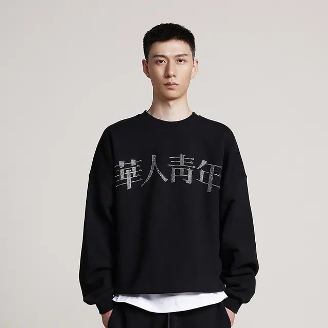 华人青年 烫钻图案休闲宽松套头圆领卫衣 男女同款 黑色
