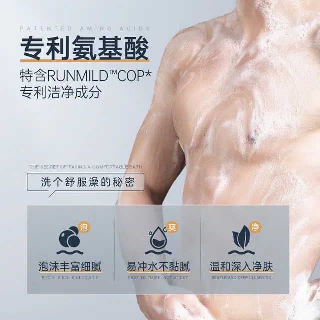 500ml*2