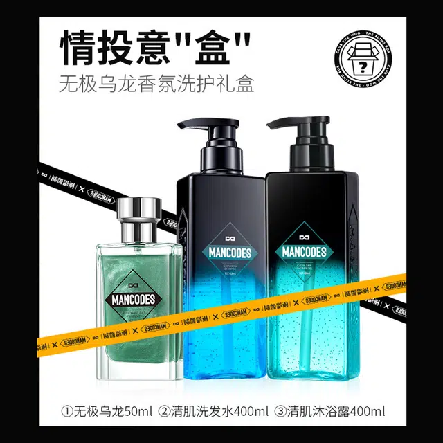 左颜右色 新年福袋系列 男士护肤品惊喜礼盒套组 除螨控油祛痘