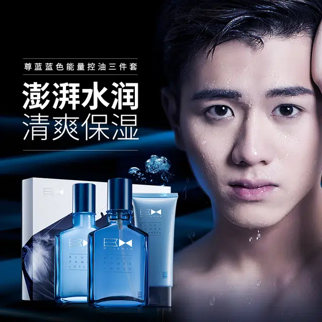 110ml+110ml+110ml