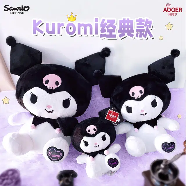 x Sanrio