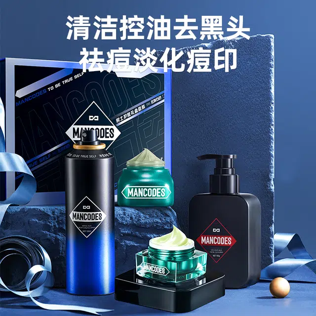 左颜右色 男士控油清洁祛痘护肤品套装 补水保湿火山泥洗面奶洁面乳亚马逊白泥清洁面膜泥膜氨基酸补水喷雾祛痘膏