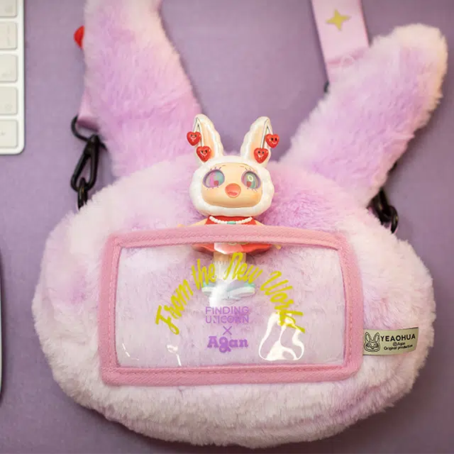 Agan IP 24cm