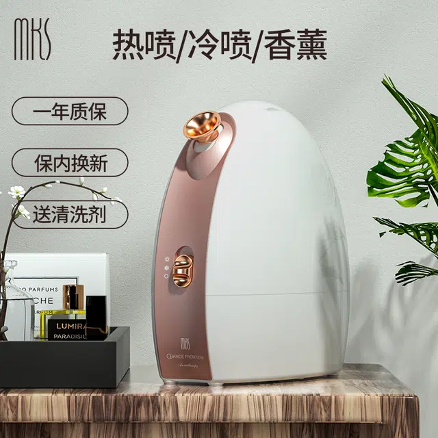 MKS NV8388