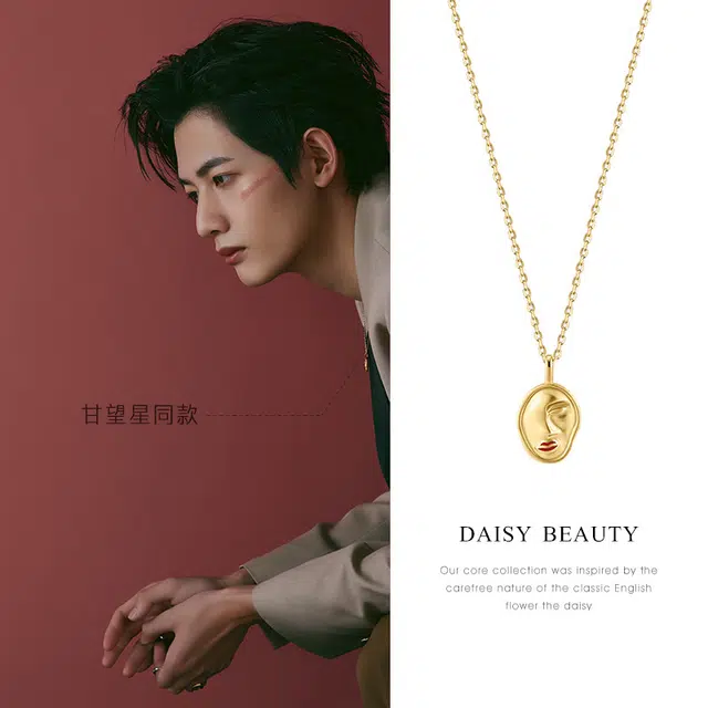 DAISY BEAUTY INS