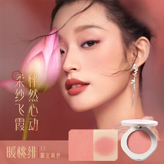 花西子 小黛纱唇釉礼盒彩妆套装唇纱腮红眉笔礼盒 提升气色