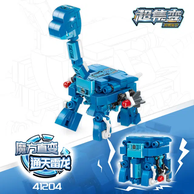 DW41201-08