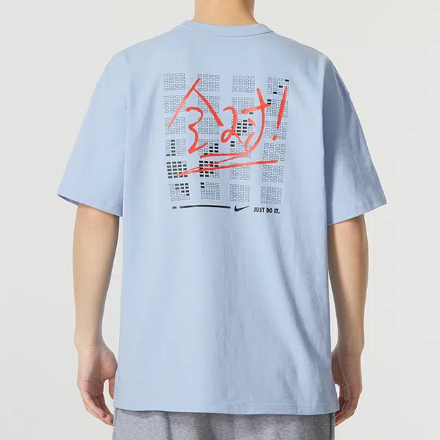 Nike SS23 T