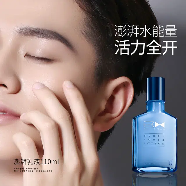 110ml+110ml+110ml