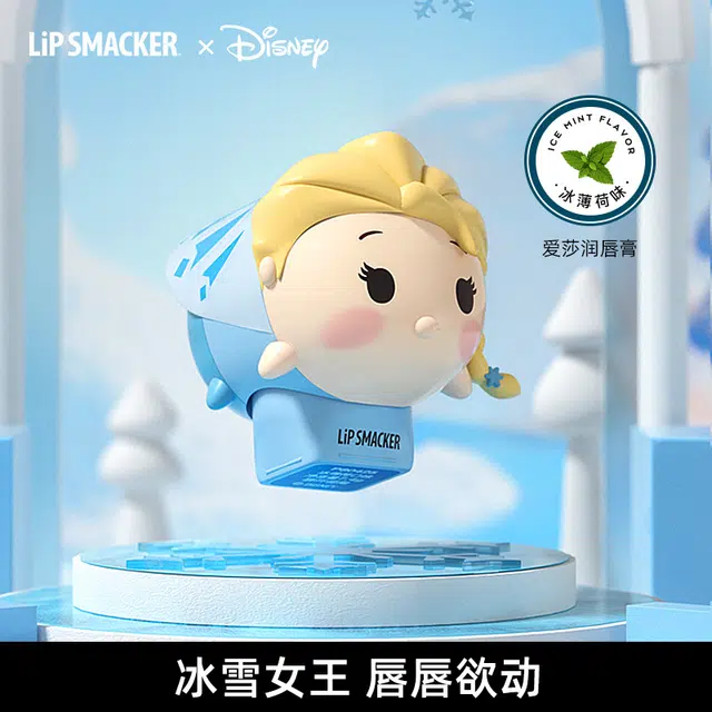 lip smacker x Disney 7.4g