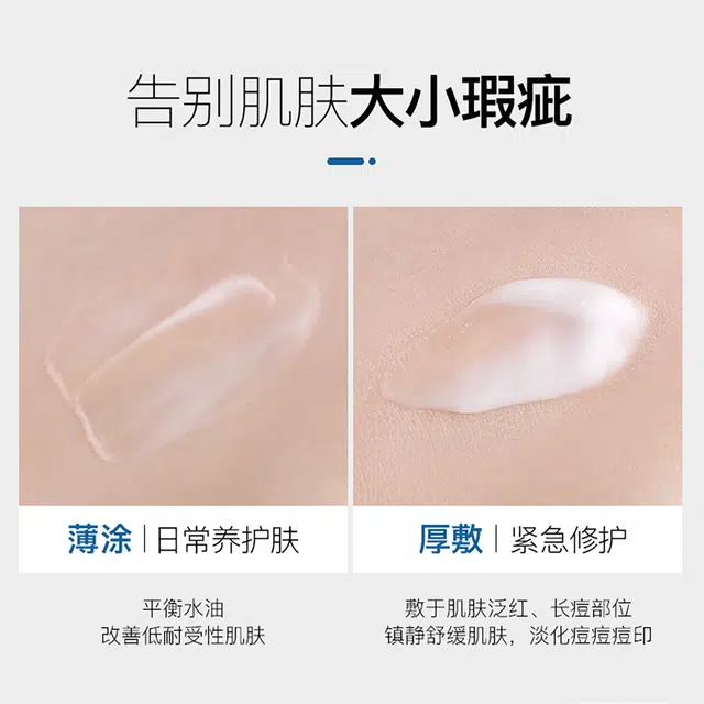 MIORIO 50g