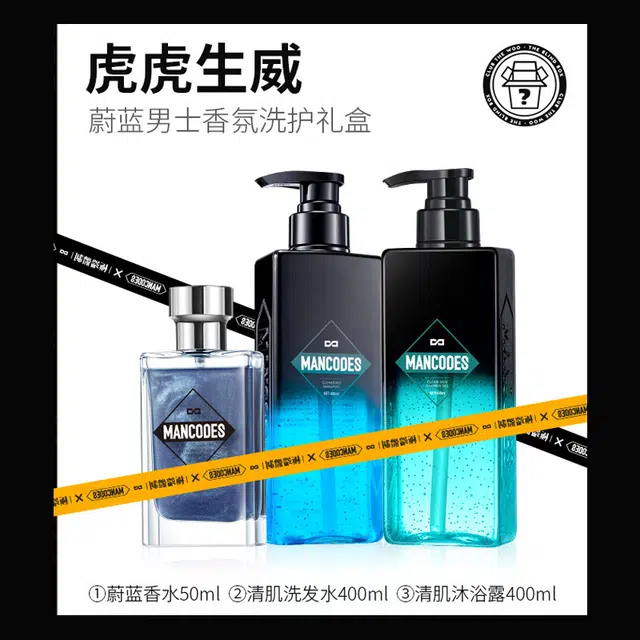 左颜右色 新年福袋系列 男士护肤品惊喜礼盒套组 除螨控油祛痘