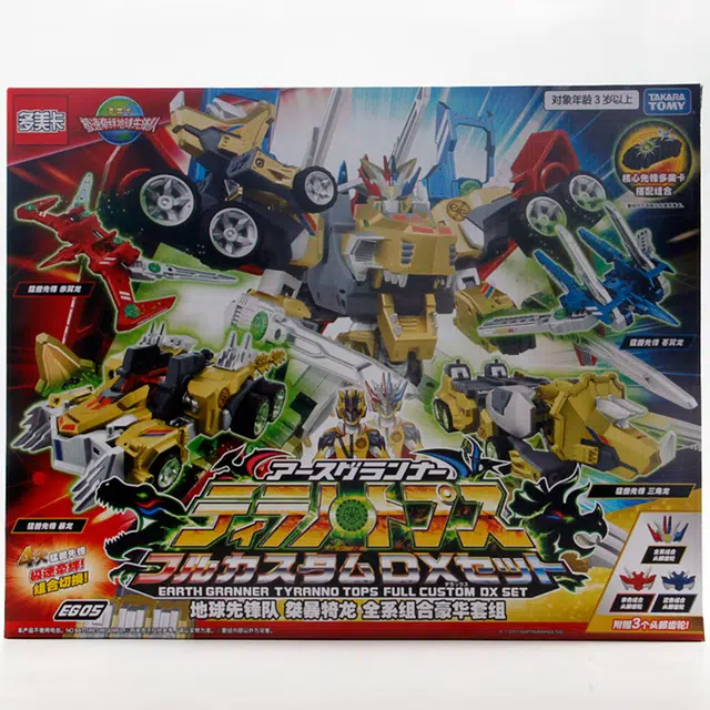 TAKARA TOMY EG-05 32cm