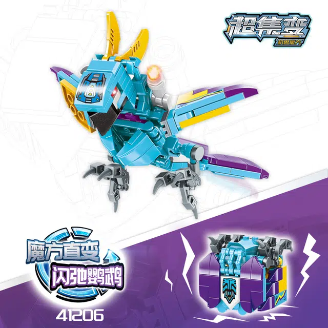 DW41201-08