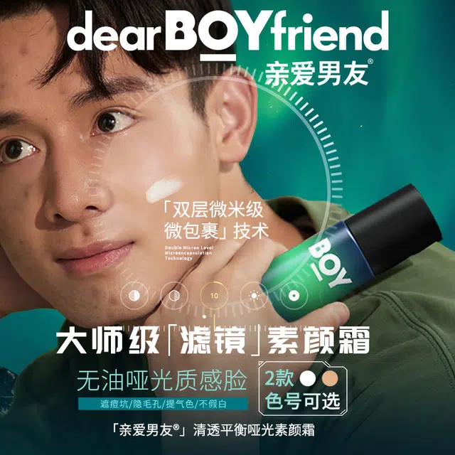 50g30ml