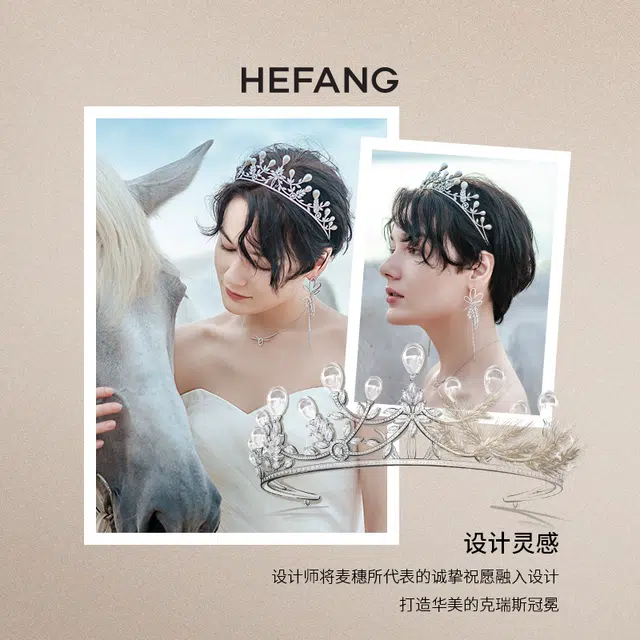 HEFANG