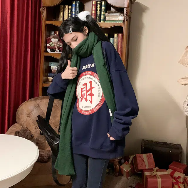 松本丧丧 新年发财印花圆领卫衣 男女同款