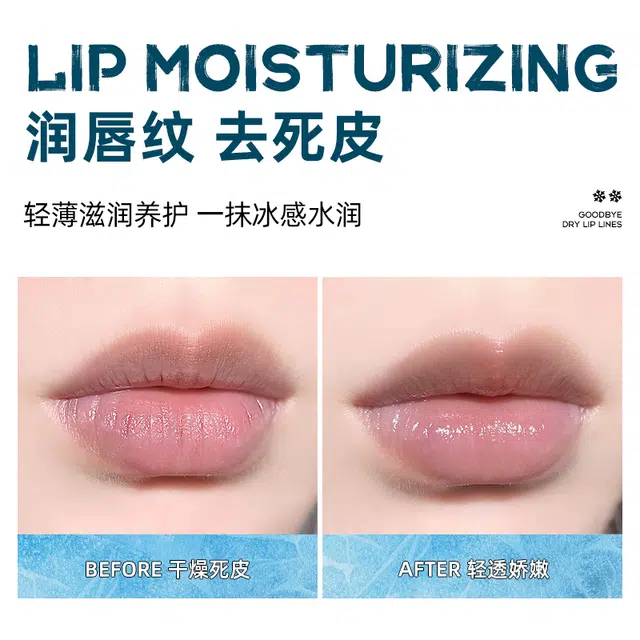 lip smacker x Disney 7.4g