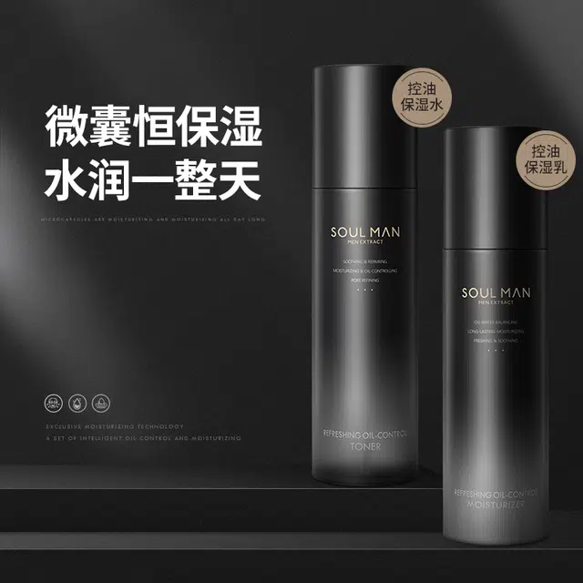 120ml+120ml