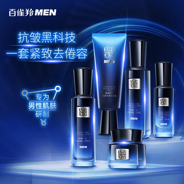 50g+30ml