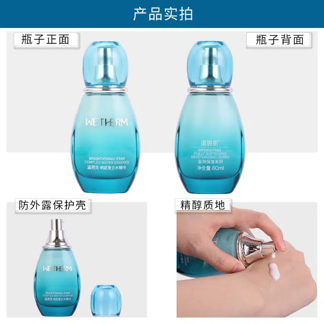 60ml