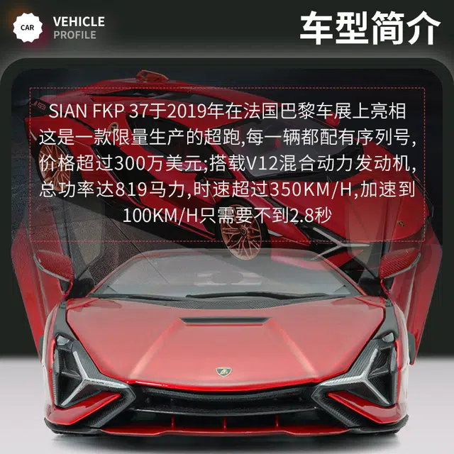 124 FKP37